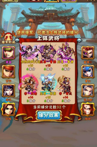 少年三国志暗金pk阵容战斗力如何评估