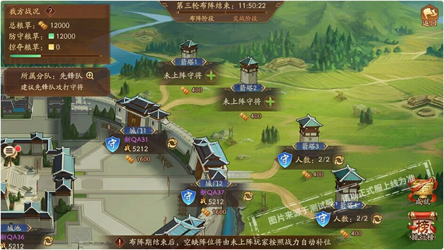 怎样在少年三国志2中进行命星的选择 怎样在少年三国志2中进行命星的选择