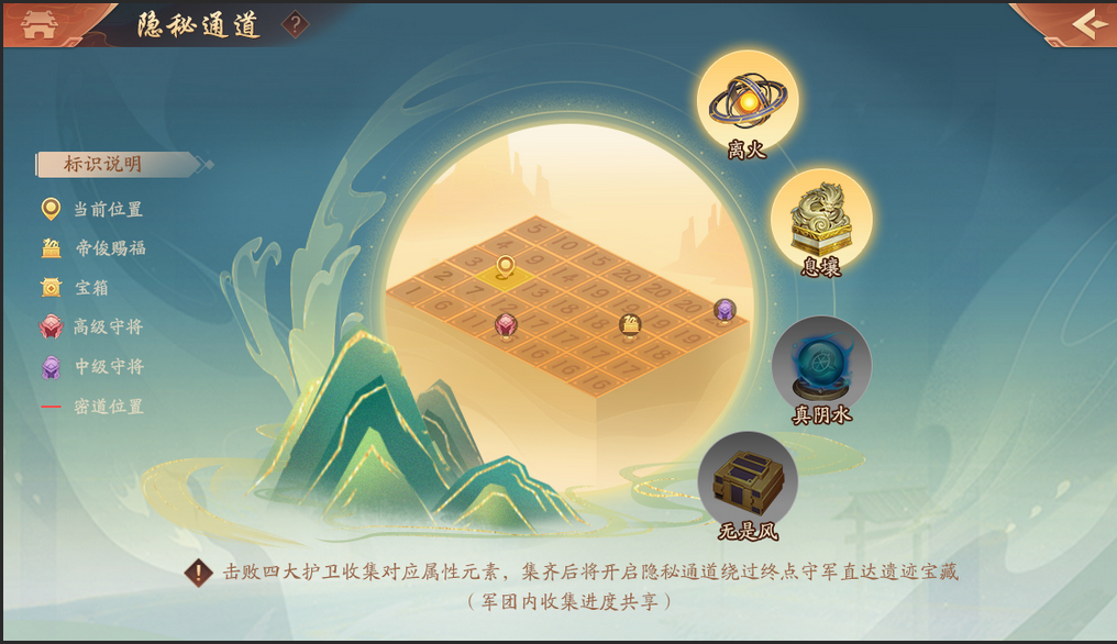 少年三国志2的命星如何提高角色实力 少年三国志2的命星如何提高角色实力