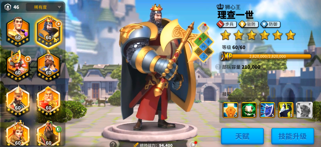 万国觉醒孙武可以与哪位副将一同驻防 万国觉醒孙武可以与哪位副将一同驻防