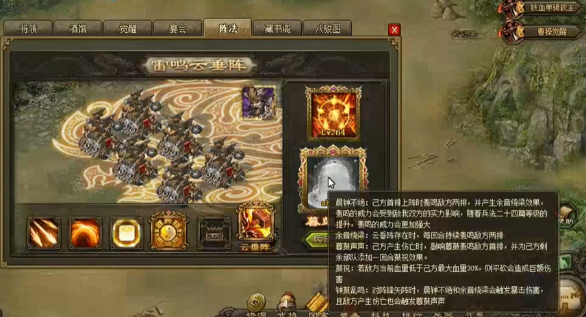 攻城掠地定军技能格子的获得方式是什么 攻城掠地定军技能格子的获得方式是什么
