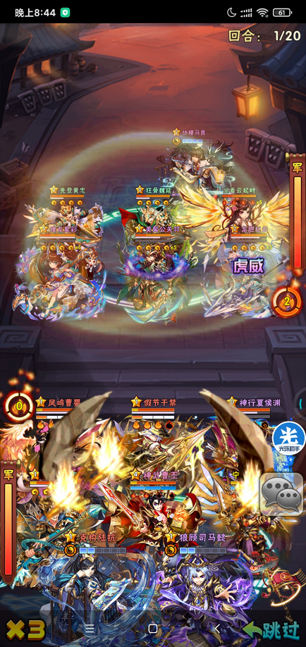 少年三国志2的火蛇舞该怎样获取