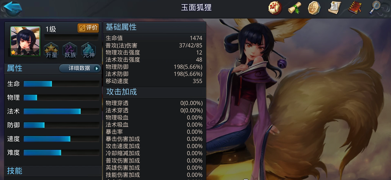 乱斗西游2体力每天能领取多少