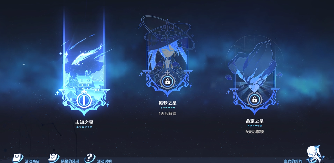 原神雪山星荧洞窟底部开启攻略分享