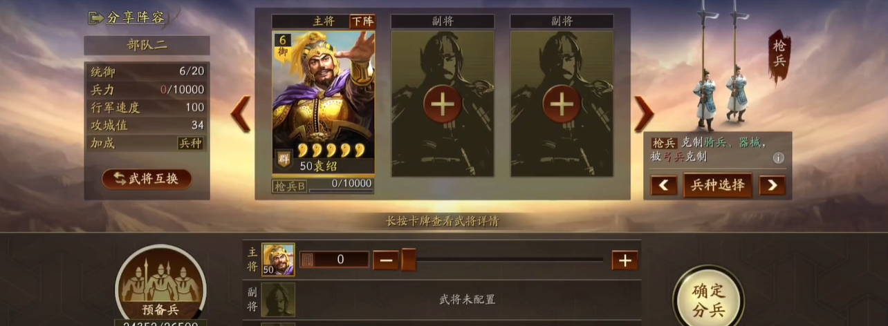 是否有技巧可以将三国志战略版战法去掉 是否有技巧可以将三国志战略版战法去掉