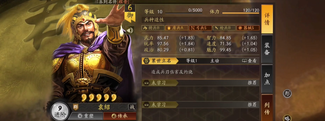 是否有技巧可以将三国志战略版战法去掉 是否有技巧可以将三国志战略版战法去掉