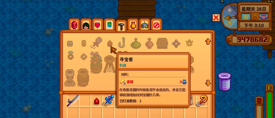 星露谷物语怎样才能领养孩子 星露谷物语怎样才能领养孩子