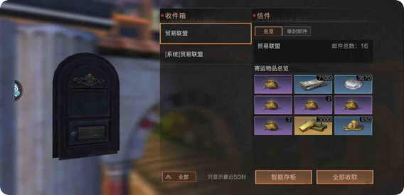 明日之后挂机刷熟练度有没有什么窍门
