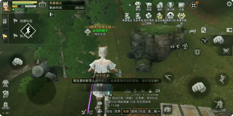 明日之后基因突变指引任务有何技巧和方法 明日之后基因突变指引任务有何技巧和方法