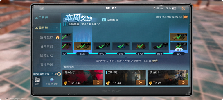 平民在明日之后可以考虑哪些职业 平民在明日之后可以考虑哪些职业