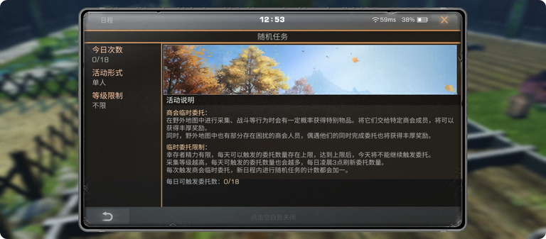 平民在明日之后可以考虑哪些职业 平民在明日之后可以考虑哪些职业