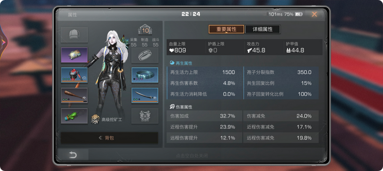 明日之后中的十庄有什么玩法