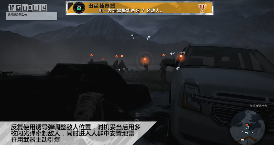 幽灵行动荒野防弹衣究竟能否发挥作用 幽灵行动荒野防弹衣究竟能否发挥作用