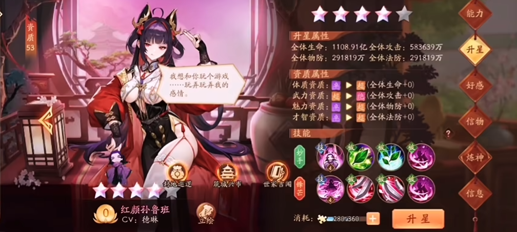 少年三国志2红包雨如何才能获得大奖 少年三国志2红包雨如何才能获得大奖