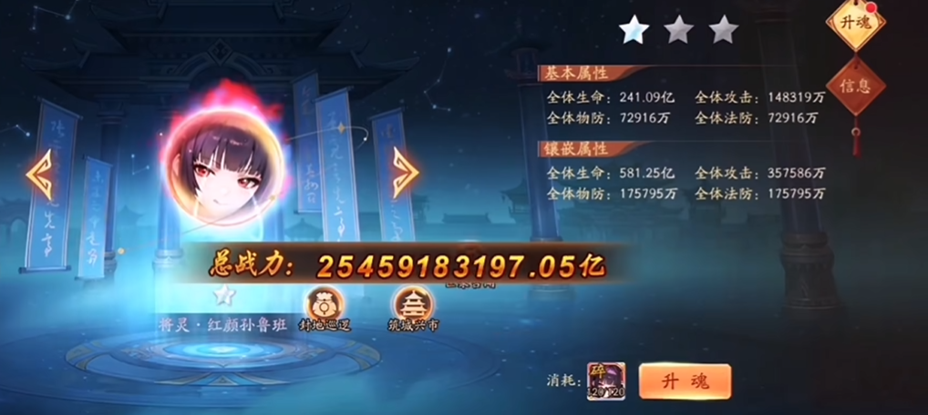 少年三国志2红包雨如何才能获得大奖 少年三国志2红包雨如何才能获得大奖