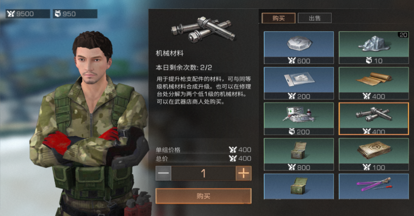 明日之后每日任务的领取点在哪里 明日之后每日任务的领取点在哪里