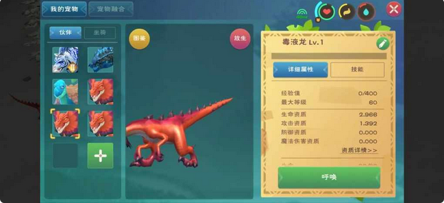 创造与魔法圣焰篝火的游戏方式是怎样的 创造与魔法圣焰篝火的游戏方式是怎样的
