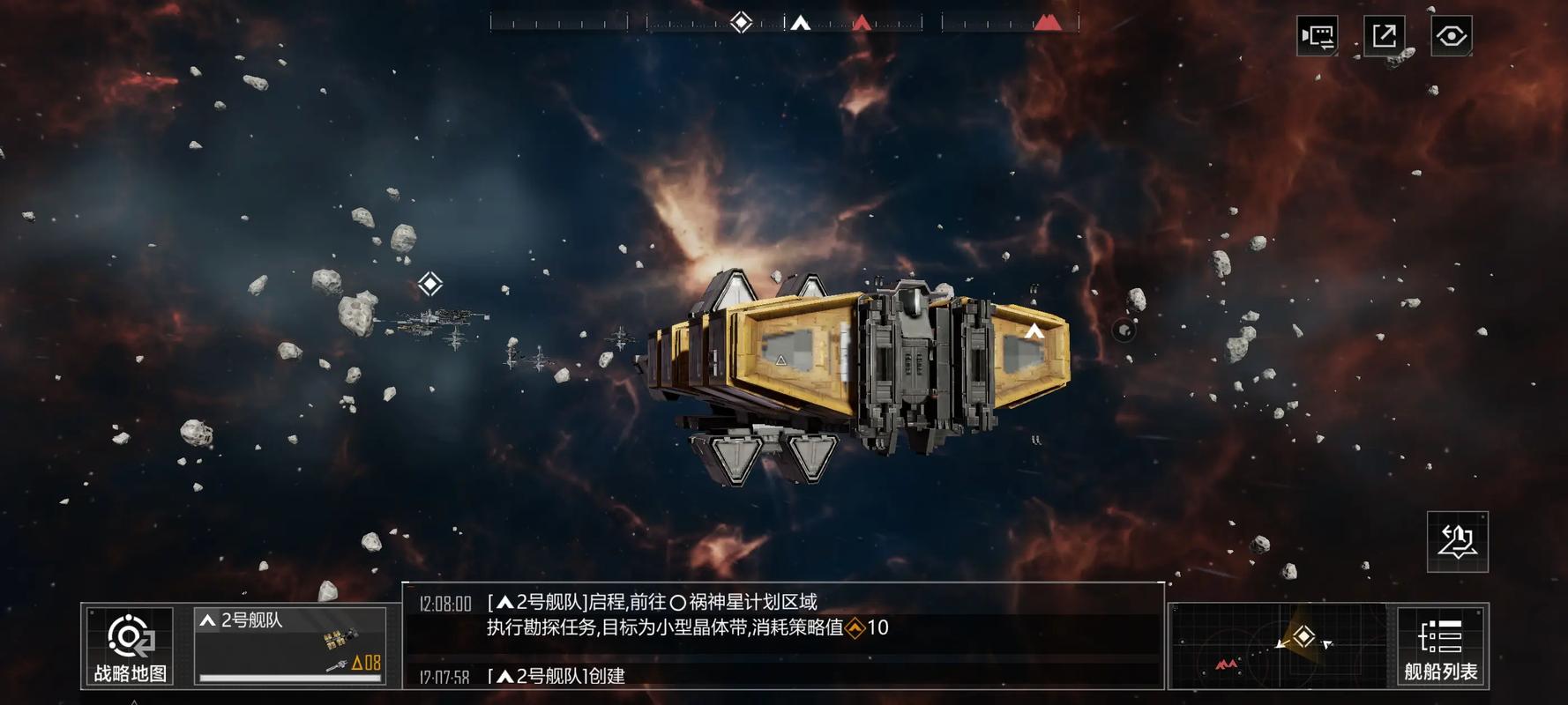 无尽的拉格朗日战列舰的制造难度有多大