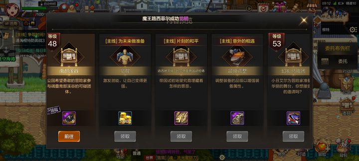 怎样在地下城与勇士中调整技能的快捷键顺序 怎样在地下城与勇士中调整技能的快捷键顺序
