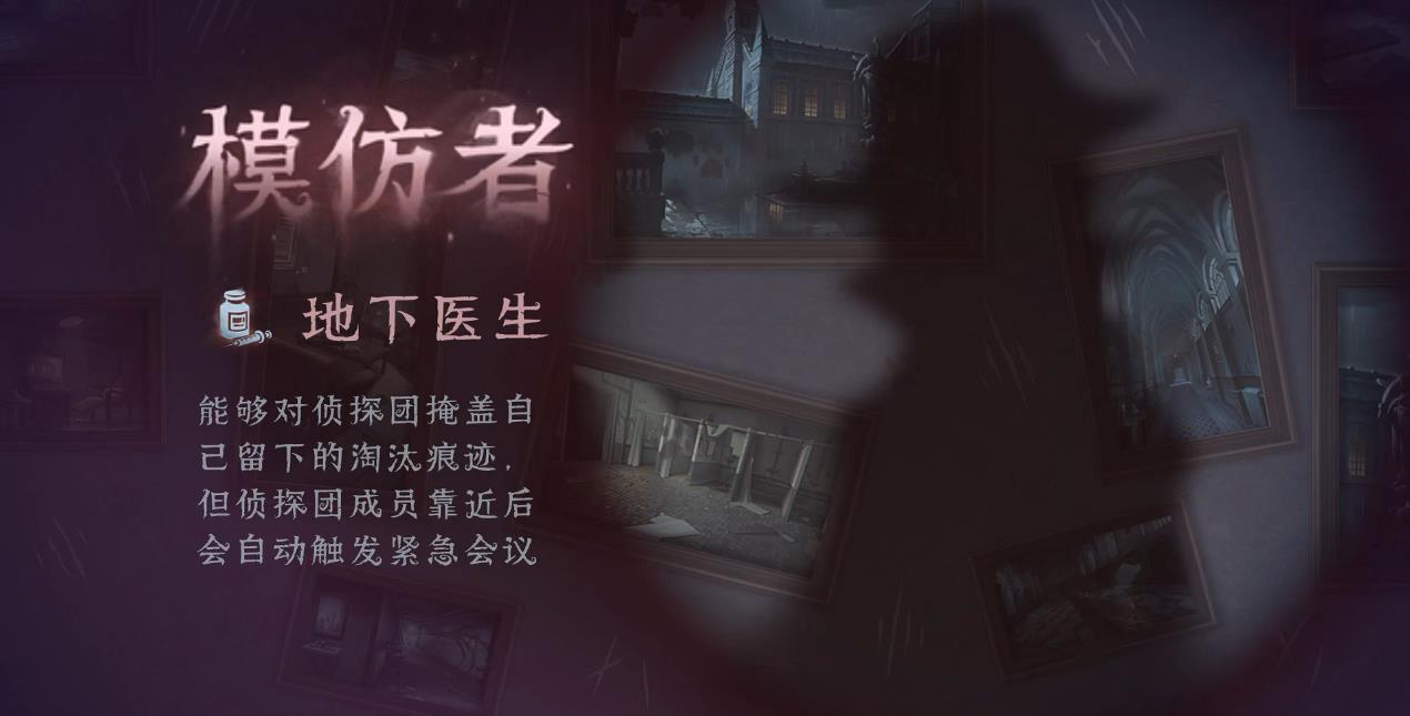 第五人格中的羸弱效果是否具有轻慢的特质