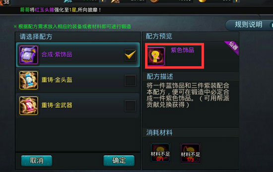 哪些组合常被人们用于乱斗西游