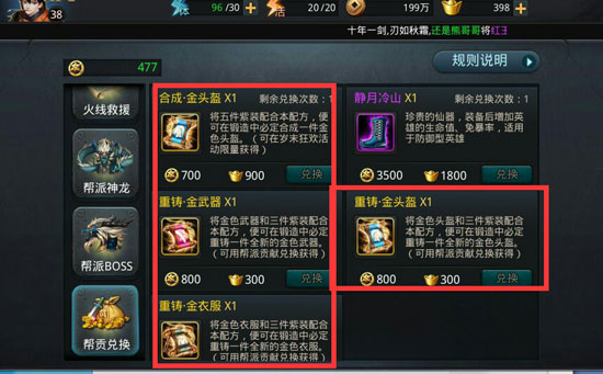 哪些组合常被人们用于乱斗西游
