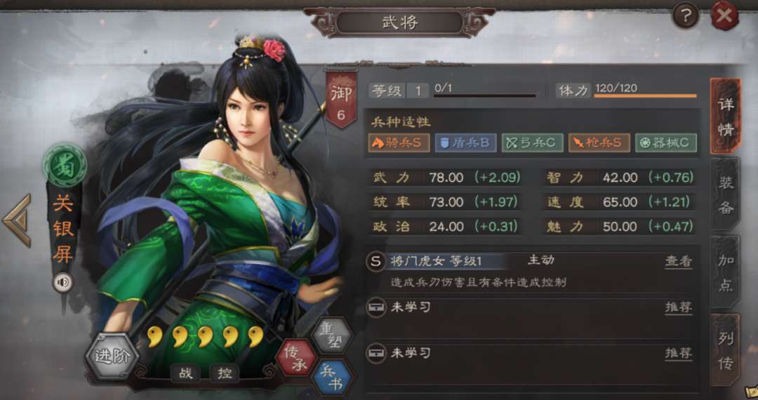 三国志战略版是否有窍门帮助快速达成万成就 三国志战略版是否有窍门帮助快速达成万成就