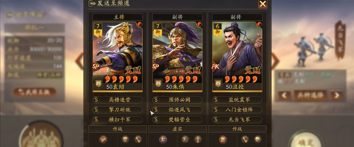 夏侯惇角色在三国志战略版中哪里可以获得 夏侯惇角色在三国志战略版中哪里可以获得