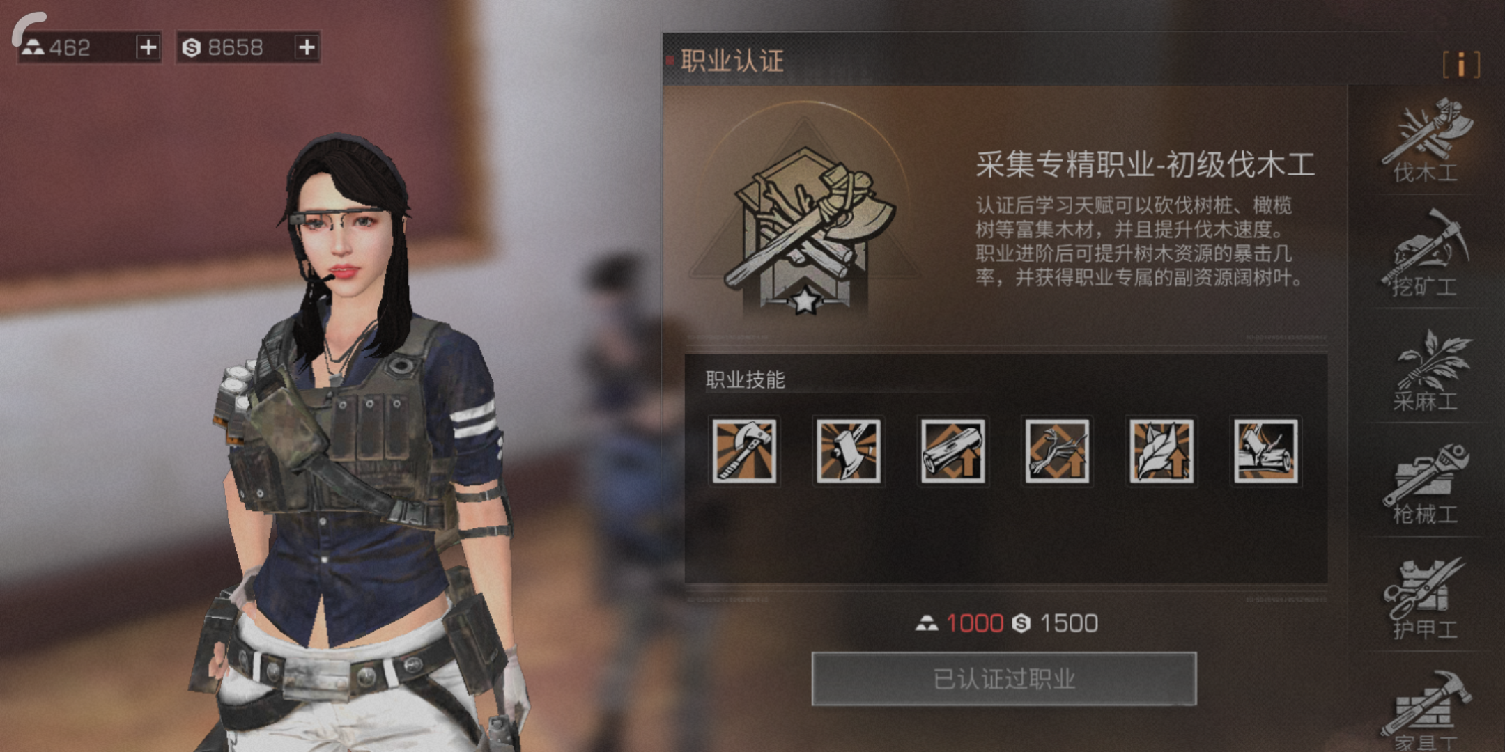 明日之后防沉迷实名制的目的是什么 明日之后防沉迷实名制的目的是什么