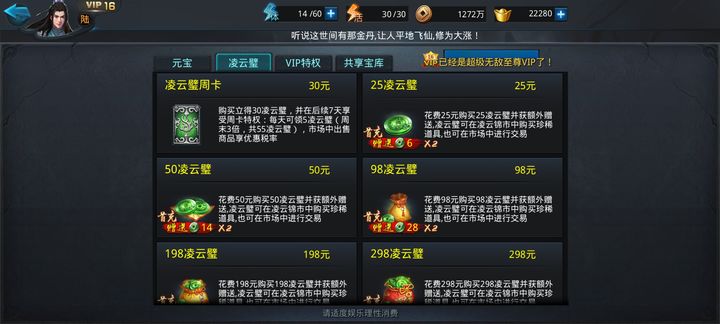 乱斗西游2魔女降龙组合如何搭配 乱斗西游2魔女降龙组合如何搭配