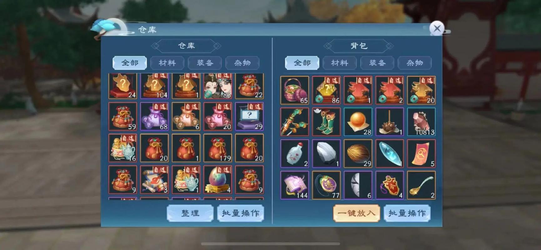 如何在新笑傲江湖攻略152中提高技能等级 如何在新笑傲江湖攻略152中提高技能等级