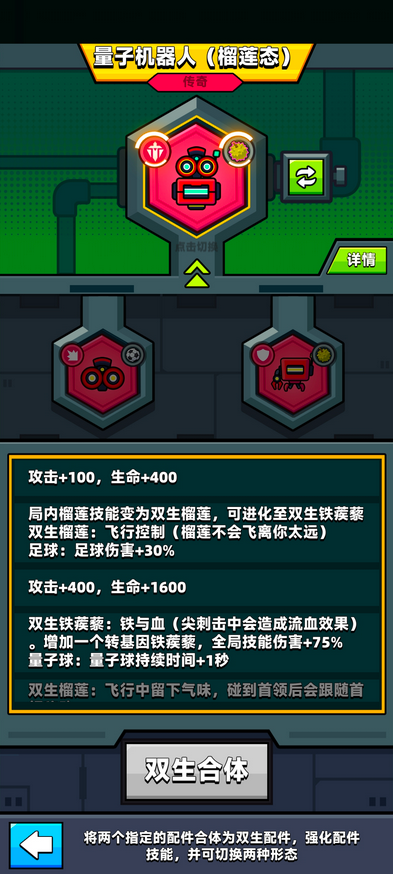 弹壳特攻队中红若无的获取方式是什么