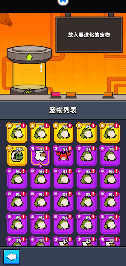 弹壳特攻队20关的攻略方法是什么 弹壳特攻队20关的攻略方法是什么