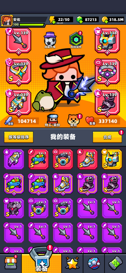 弹壳特攻队史诗装备需要通过什么途径获得 弹壳特攻队史诗装备需要通过什么途径获得