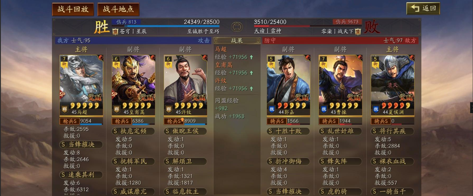 三国志战略版特殊兵种的获取方法是什么