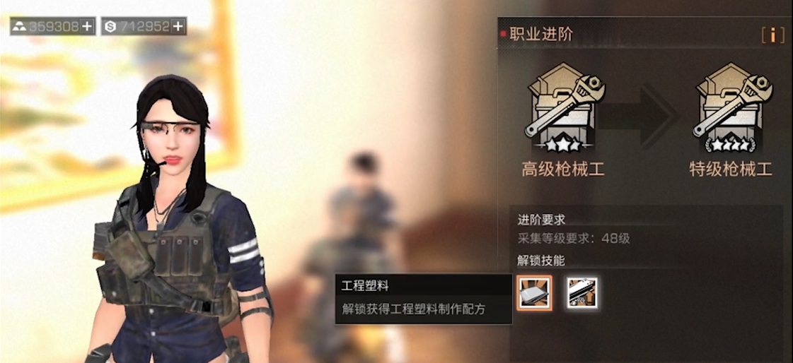 明日之后哪种物品最适合用金条交易 明日之后哪种物品最适合用金条交易
