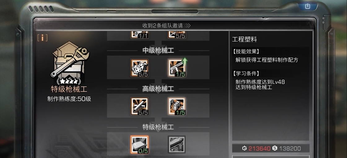 明日之后哪种物品最适合用金条交易 明日之后哪种物品最适合用金条交易