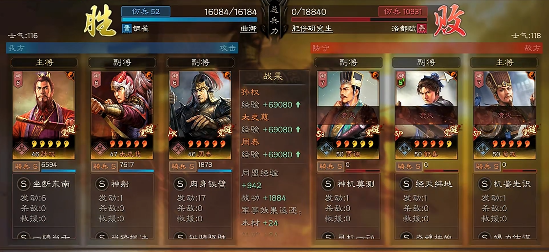 三国志战略版的甘宁要怎样才能得到 三国志战略版的甘宁要怎样才能得到