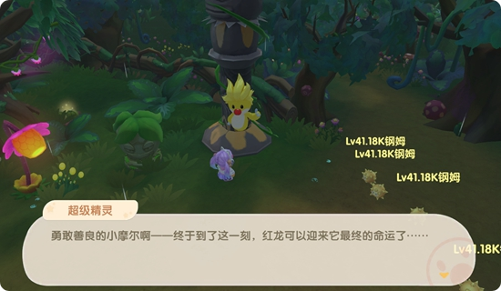 摩尔庄园中火箭的获取途径是什么 摩尔庄园中火箭的获取途径是什么