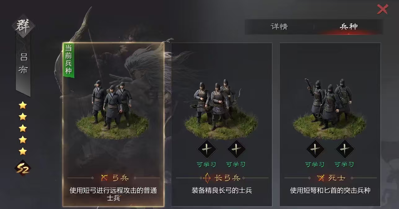 如何提高在率土之滨中抽到五级的几率 如何提高在率土之滨中抽到五级的几率