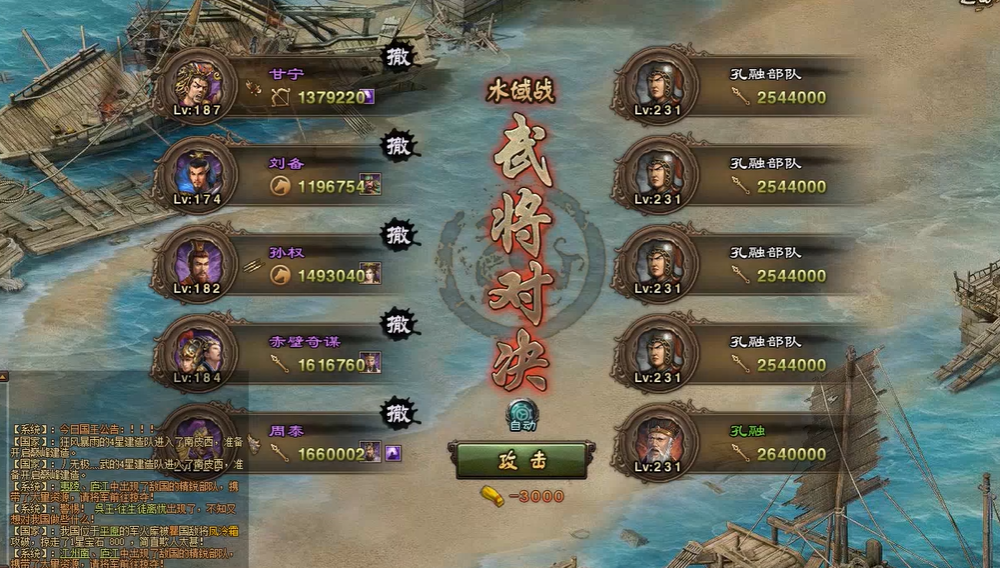 如何在攻城掠地手游中击败马超