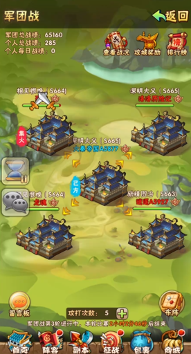 曹操如何在少年三国志中劝说周瑜 曹操如何在少年三国志中劝说周瑜