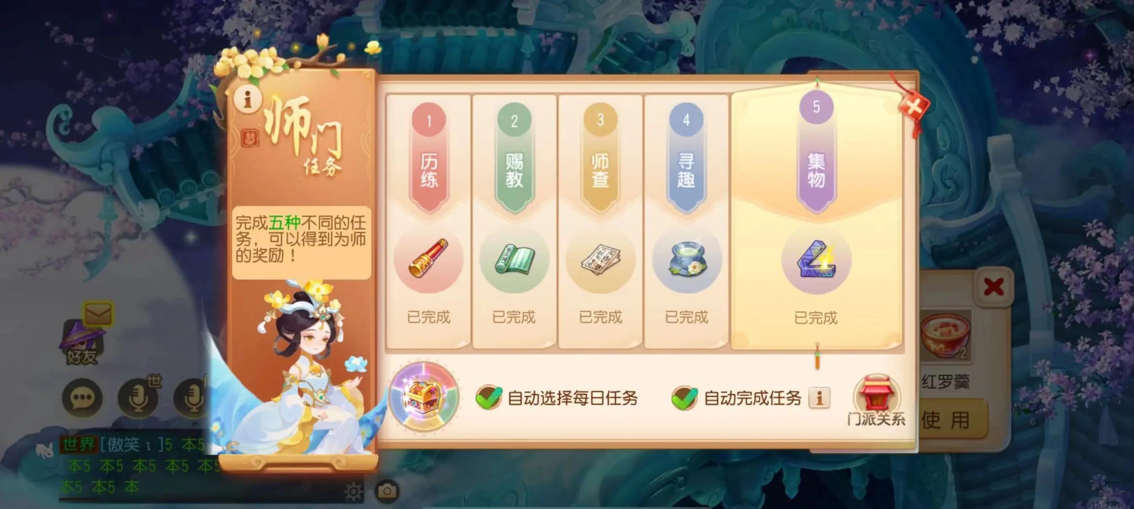 梦幻西游手游四系灵兽投喂什么