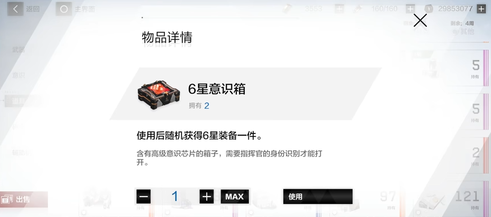 想知道如何查询战双帕弥什的抽卡历史记录 想知道如何查询战双帕弥什的抽卡历史记录