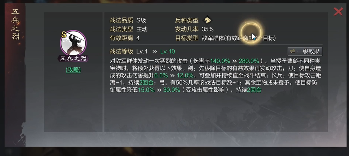 率土之滨的流浪军是怎么产生的 率土之滨的流浪军是怎么产生的