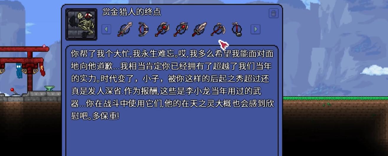 恶魔眼在泰拉瑞亚中如何击败 恶魔眼在泰拉瑞亚中如何击败