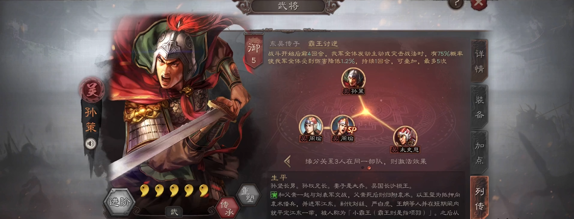三国志战略版紧急撤离适用于哪些策略决策 三国志战略版紧急撤离适用于哪些策略决策
