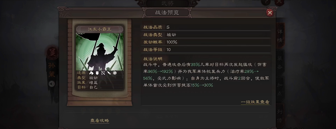 三国志战略版紧急撤离适用于哪些策略决策 三国志战略版紧急撤离适用于哪些策略决策
