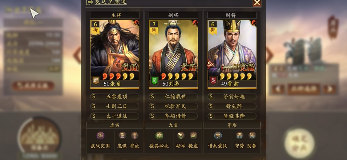三国志战略版中陈仓位于哪个区域 三国志战略版中陈仓位于哪个区域