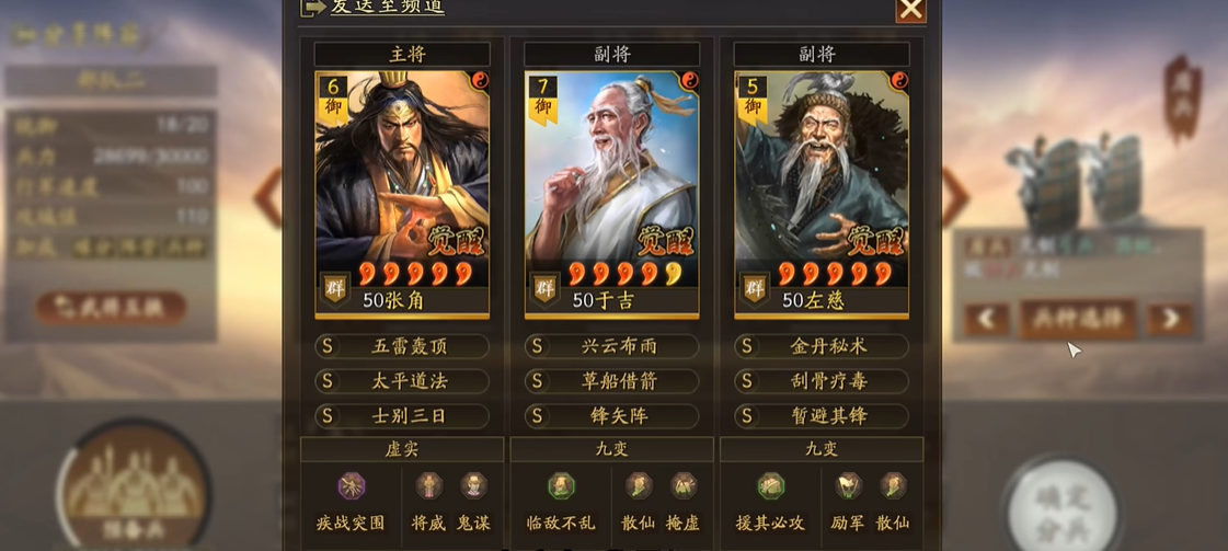 三国志战略版中陈仓位于哪个区域 三国志战略版中陈仓位于哪个区域